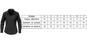 Детска деним риза "Кукерче" - Image 5
